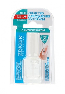 Средство для кутикулы Zinger