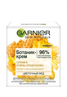 Крем для лица Garnier