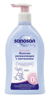 Молочко увлажняющее Sanosan с пантенолом 400 мл