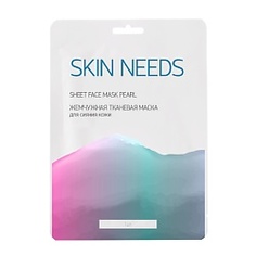 ЛЭТУАЛЬ Жемчужная тканевая маска для сияния кожи SKIN NEEDS 1 шт.