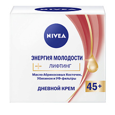 NIVEA Крем для лица Лифтинг ЭНЕРГИЯ МОЛОДОСТИ 45+ 50 мл