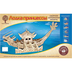 Модель сборная "Лодка принцессы" Чудо-Дерево