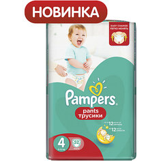 Трусики Pampers Pants, 9-14кг, размер 4, 52 шт., Pampers