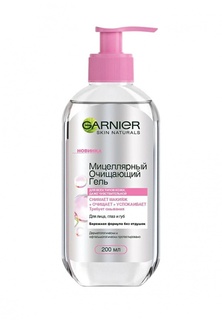 Гель для лица Garnier