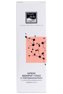 Крем вокруг глаз, 30 мл Beauty Style