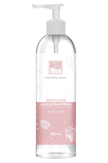 Эмульсия для демакияжа, 150 мл Beauty Style