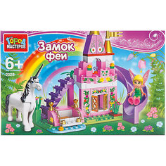 Конструктор Город мастеров "Замок феи", 92 детали (с фигурками)
