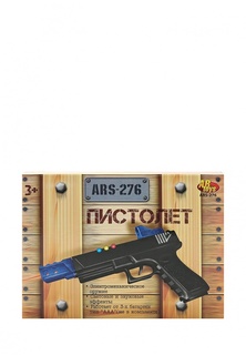 Пистолет, эл/мех, со световыми и звуковыми эффектами, в коробке, 21x5x20 см Арсенал