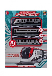 Железная дорога "Экспресс", 176 см, эл/мех, 31 предмет, в коробке, 26x5x35 см Abtoys
