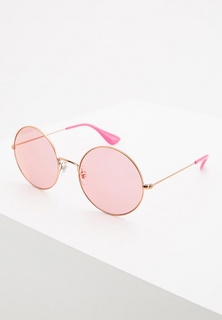 Очки солнцезащитные Ray-Ban®