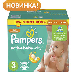 Подгузники Pampers Active Baby-Dry, 5-9 кг, 3 размер, 126 шт., Pampers