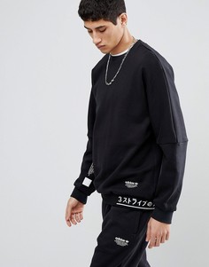 Черный свитшот с отделкой в рубчик adidas Originals NMD CE1589 - Черный
