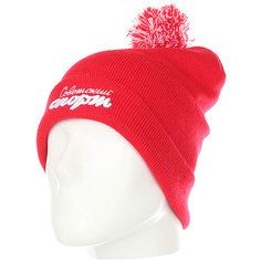 Шапка носок Запорожец Х Советский Спорт Logo Pom Beanies Red