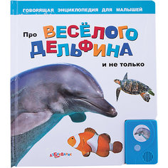 Космос. Детская энциклопедия (в коробке) Махаон