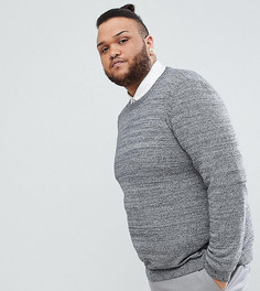 Хлопковый джемпер ASOS PLUS - Серый
