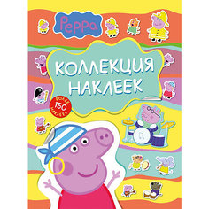 Коллекция наклеек "Свинка Пеппа" (голубая) Росмэн