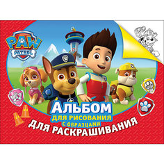 Альбом для рисования и раскрашивания (красный), Щенячий патруль Росмэн