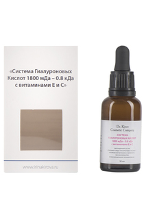 Гель гиалуроновый, 30 мл Dr.Kirov Cosmetic