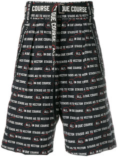 шорты Vector Sacai