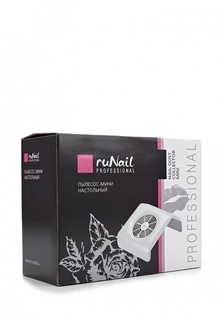 Пылесос Runail Professional