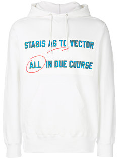 толстовка Vector Sacai