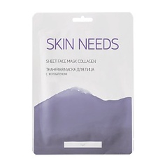 ЛЭТУАЛЬ Тканевая маска для лица с коллагеном SKIN NEEDS 1 шт.