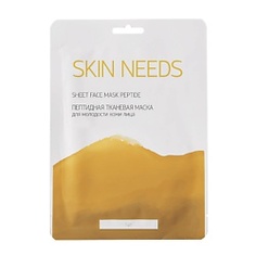 ЛЭТУАЛЬ Пептидная тканевая маска для молодости кожи лица SKIN NEEDS 1 шт.