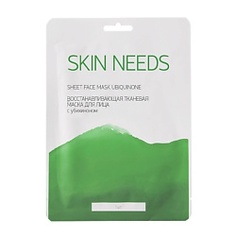 ЛЭТУАЛЬ Восстанавливающая тканевая маска для лица с убихиноном SKIN NEEDS 1 шт.
