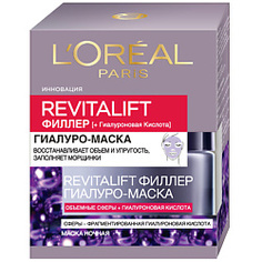 LOREAL Гиалуро-маска для лица "Ревиталифт Филлер", антивозрастная, ночная 50 мл