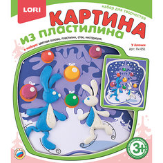 Картина из пластилина У ёлочки Lori