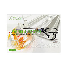 Набор белого картона № 43 Альт А3, 10 листов