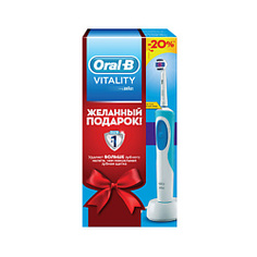 ORAL-B Набор с зубной щеткой электрической D12 Набор