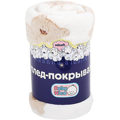 Плед-покрывало Мишки Velsoft 100х150,  Baby Nice, бежевый