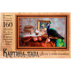 Пазл Фаберже "Павлин" 160 элементов