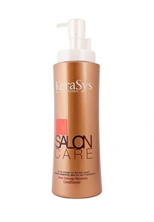 Кондиционер для волос Kerasys