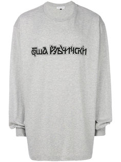 топ с заплаткой с логотипом  Gosha Rubchinskiy ГОША РУБЧИНСКИЙ