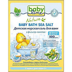 Детская морская соль для ванн с чередой, Babyline, 500 гр.