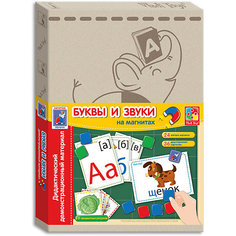 Дидактический материал с магнитами "Буквы и звуки" Vladi Toys