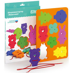 Шнуровка-сортер "Животные" El`Basco Toys