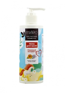 Пена для ванны MiKo