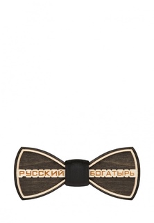Бабочка Blackbow