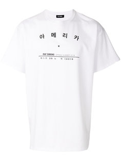 футболка со слоганом в стиле оверсайз Raf Simons