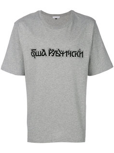 crew neck logo T-shirt Gosha Rubchinskiy ГОША РУБЧИНСКИЙ