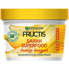 GARNIER Маска для волос 3в1 "Фруктис, Superfood Банан", питательная, для очень сухих волос 390 мл