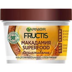 GARNIER Маска для волос 3в1 "Фруктис, Superfood Макадамия", разглаживающая, для сухих и непослушных волос 390 мл