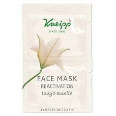 KNEIPP Маска для лица регенериующая активная 2х5 мл