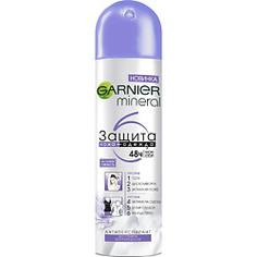 GARNIER Дезодорант-антиперспирант спрей "Mineral, Защита 6, Весенняя свежесть", без спирта, защита 48 часов, женский 150 мл