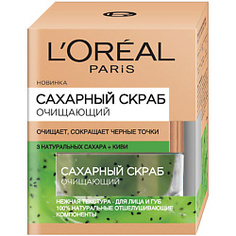 LOREAL Сахарный скраб для лица, 3 натуральных сахара и Киви очищающий, сокращающий черные точки 50 мл