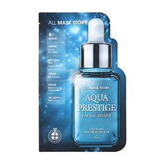 ALL MASK STORY Маска для лица AQUA PRESTIGE FACIAL SHEET 30 мл