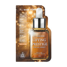 ALL MASK STORY Маска для лица LIFTING PRESTIGE FACIAL SHEET 30 мл